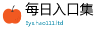 2025新澳天天正版免费观看虽7777788888管家婆凤凰网查一下云间玉箭